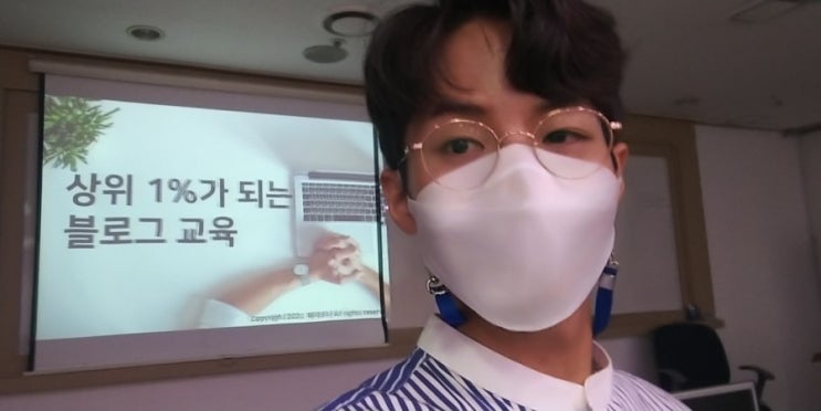  첫번째 기업 강의 (고용노동부, 나우앤아카데미 학원)