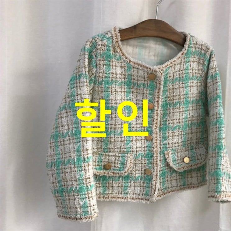  오늘 제품 맘스메이드 여아용 민트트위드 자켓~ 후기가 끝내줘요