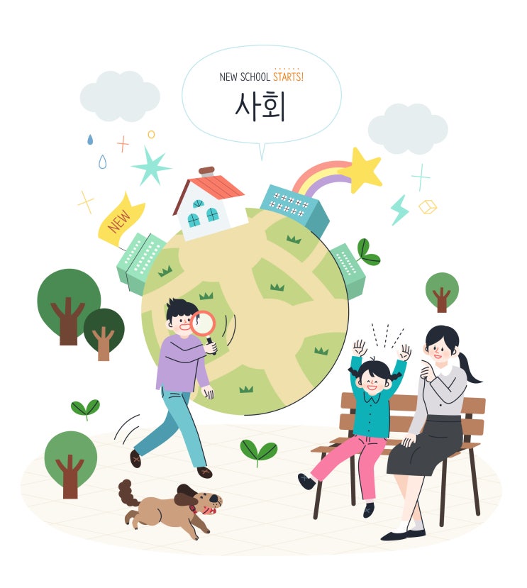  [반포 초등논술]책1% 독서법, 전략적 책읽기 3 - 책의 성격에 맞는 1% 독서법(사회책)