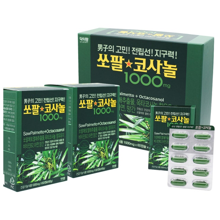  쏘팔코사놀 1000 쏘팔메토 옥타코사놀, 130정, 1세트