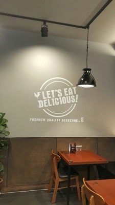 BHCchikin Jejudonghongjeom photo 4