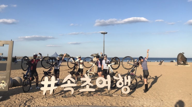  [용문속초라이딩][속초라이딩] 20200919 자전거 입문 7년차 드디어 용문속초 가다! 하지만 순조롭지 않았던 라이딩(feat. 어드밴처의 끝)