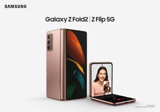  갤럭시 z폴드2, z플립 5G 구매 (뜻하지 않은 지출 ㅋ)