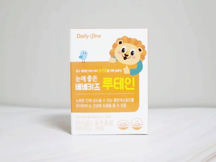 어린이루테인 맛있는 베베키즈루테인