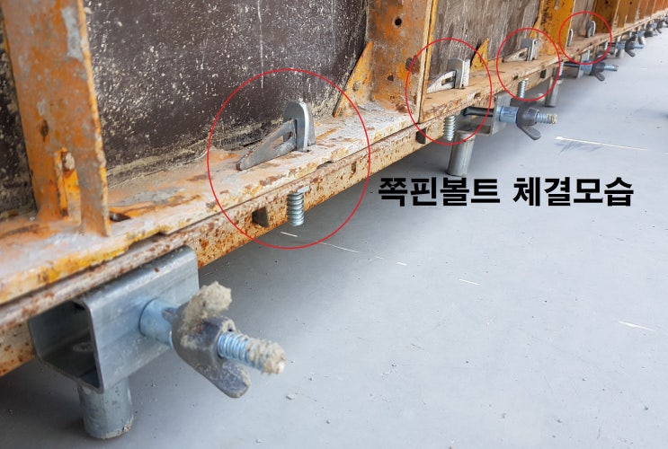 보브라켓, 보타이없이 보거푸집 시공하기 보브라켓, 보타이없이 보거푸집 시공하기
