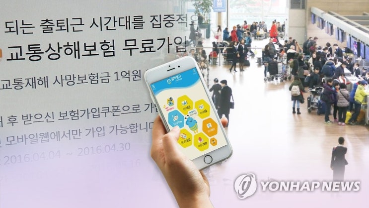 "필수보장 골라 단기간 저렴하게"…생보 '미니보험' 쏟아진다 "필수보장 골라 단기간 저렴하게"…생보 '미니보험' 쏟아진다