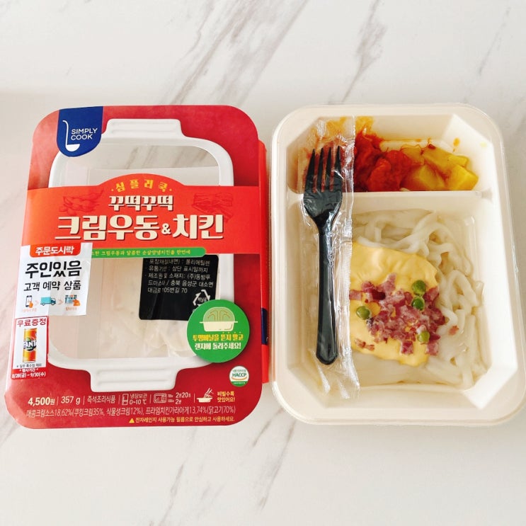  GS25 추천 심플리쿡 꾸떡꾸떡 크림우동&치킨 맛있다!