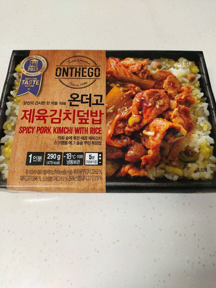  아워홈 온더고 도시락 제육김치&우삼겹 리뷰 - 식단관리 다이어트 간편식 가성비도시락