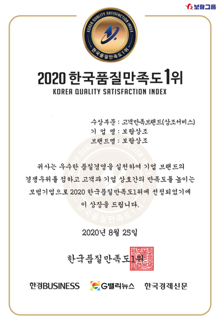  우리가 꼭 알아야할 상식 2편, 상조업체는 언제, 어떻게 선택해야할까?