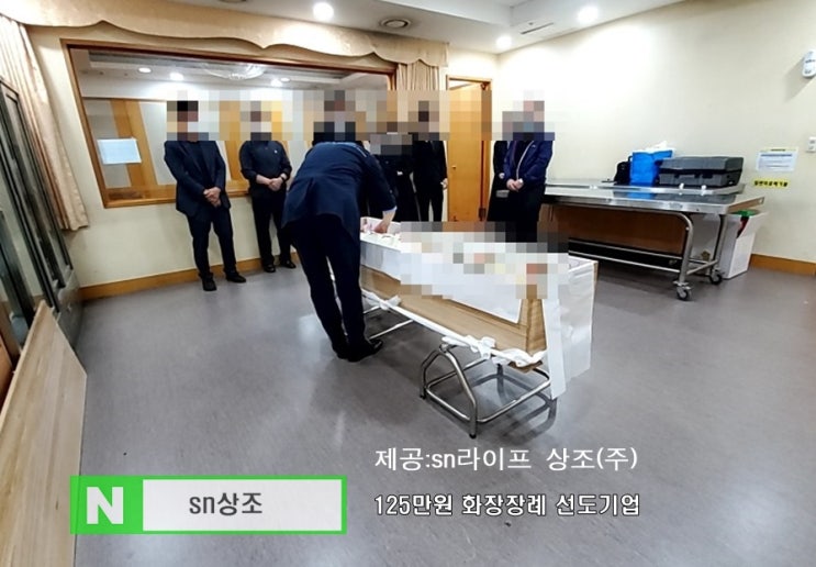 인천광역시의료원 장례식장 SN라이프 상조에서 비용부터 절차까지 A to Z 인천광역시의료원 장례식장 SN라이프 상조에서 비용부터 절차까지 A to Z