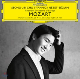  모차르트 피아노 협주곡 21번(조성진) Mozart Piano Concerto #21 C major - Seongjin Cho