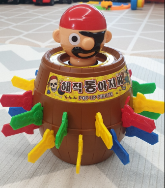  집콕일때 아이들과 함께 재미있게 할수 있는 보드게임                    "해적 통 아저씨 "!