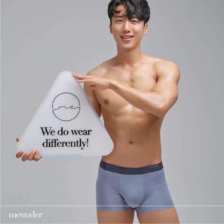  남자 무봉제 팬티 사각, 모달로 더 편하게!