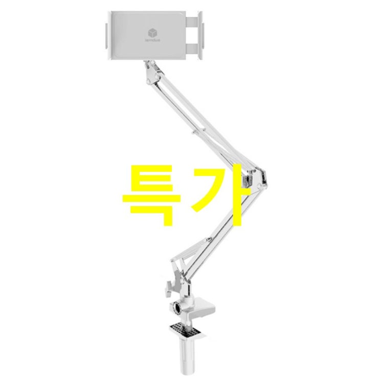 지금 원츄아이템 아이엠듀 침대 핸드폰 스마트폰 자바라 거치대 IMD-CTS200! 살펴볼게요!