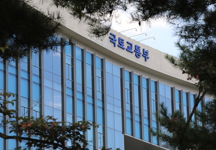  부동산 정책정보 웹사이트 “정책풀이집” 구축·운영계획