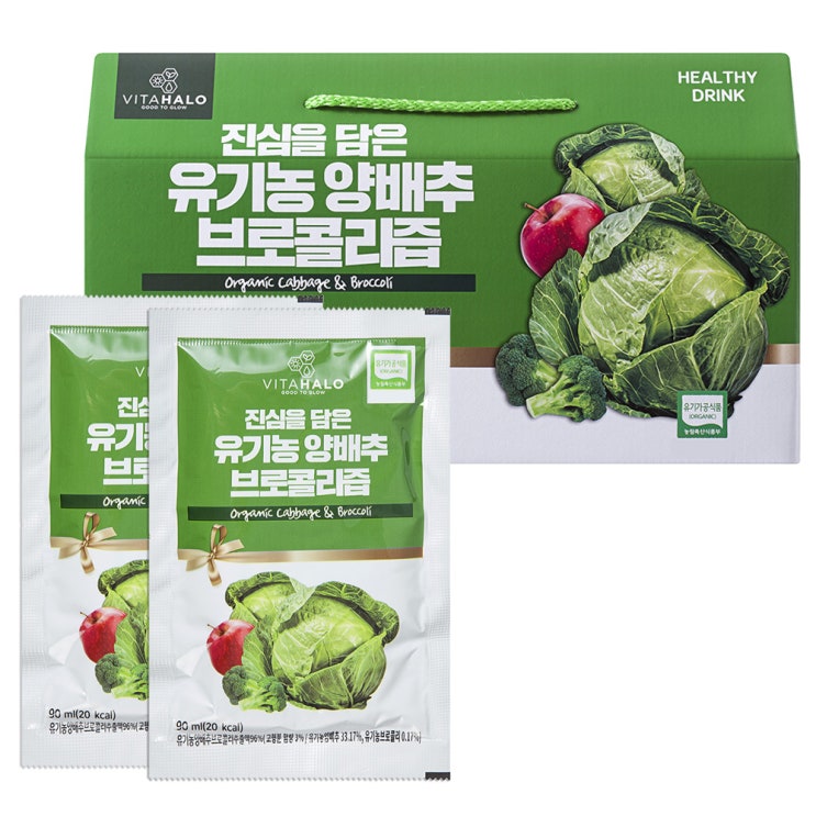  비타할로 진심을 담은 프리미엄 유기농 양배추브로콜리 즙, 90ml, 30포