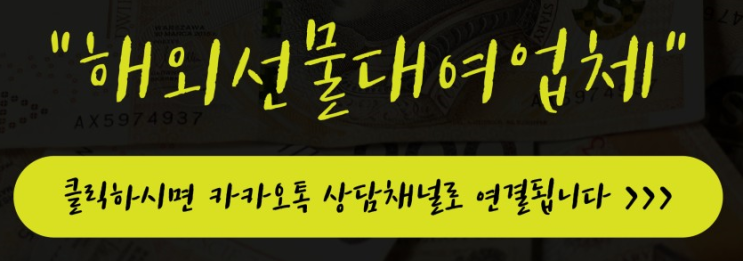  선물 실거래대여계좌 실체결대여 업체에서 꾸준히 수익보자