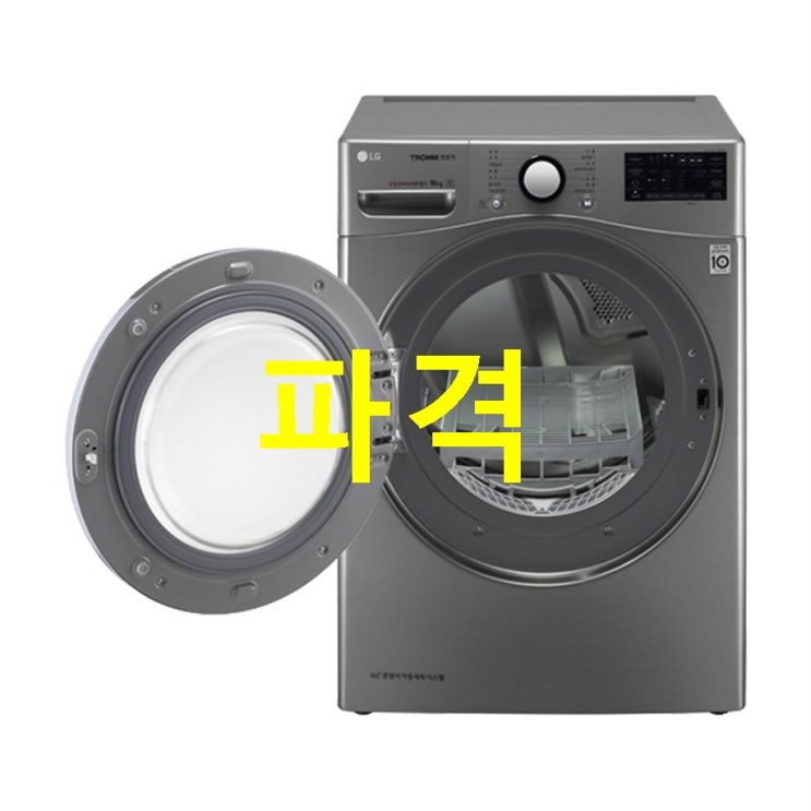  할인상품 LG전자 트롬 건조기 16kg ! 직접만나보니!