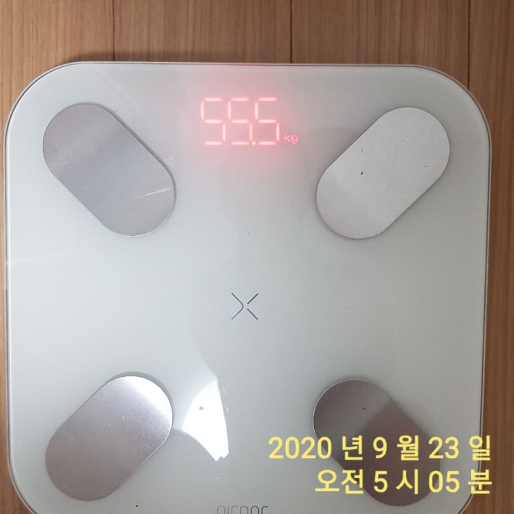  0923 다이어트일기(식단)