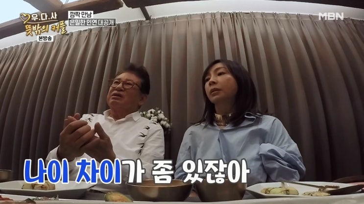 김용건 황신혜 이혼, 목장, 캠핑카 정보 김용건 황신혜 이혼, 목장, 캠핑카 정보
