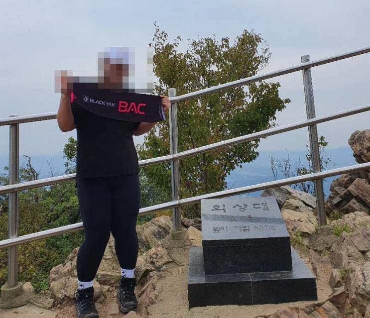  동두천 소요산등산 기록