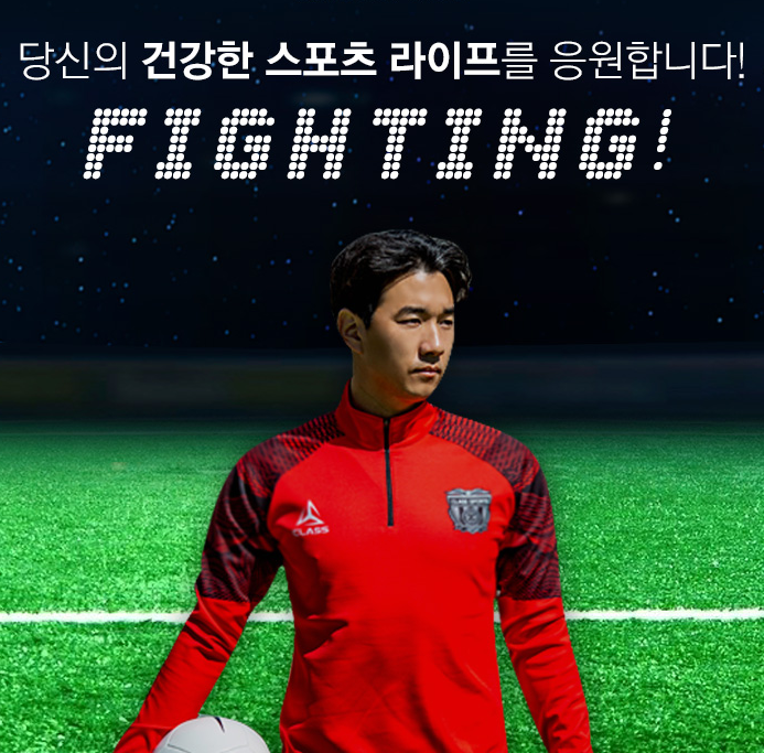  [클래스 스포츠] '기능성 스포츠웨어' 운동복 추천, 당신의 건강한 스포츠 라이프를 응원합니다!