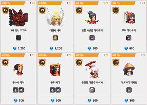 가디언 테일즈 코스튬(재판+신규) 컬렉션 효과 가디언 테일즈 코스튬(재판+신규) 컬렉션 효과