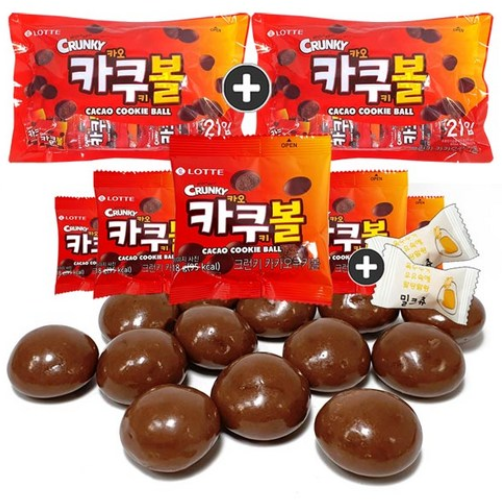  홈베이킹 할 때 토핑으로 쓰기 좋은 카카오쿠키볼!