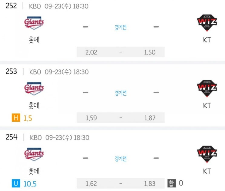 2020.09.23 KBO 프로야구 롯데 KT | KIA기아 키움 | 한화 두산