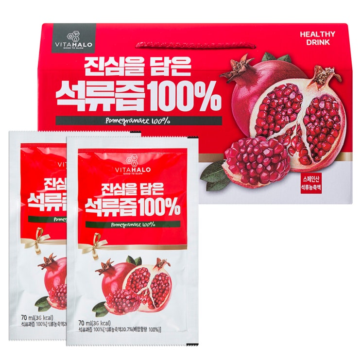 비타할로 진심을 담은 프리미엄 석류즙 100%, 70ml, 30개