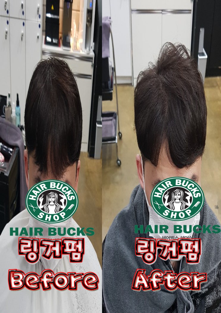  가정에만 충실하느라 급노안오신 고객님 다시 젊어지게 만들기 수원정자동미용실 링거펌전문점 헤어벅스