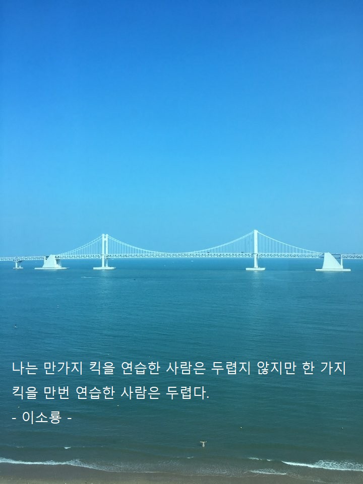 청하X크리스토퍼, 오늘(23일) 콜라보 싱글 'Bad Boy' 전 세계 발매