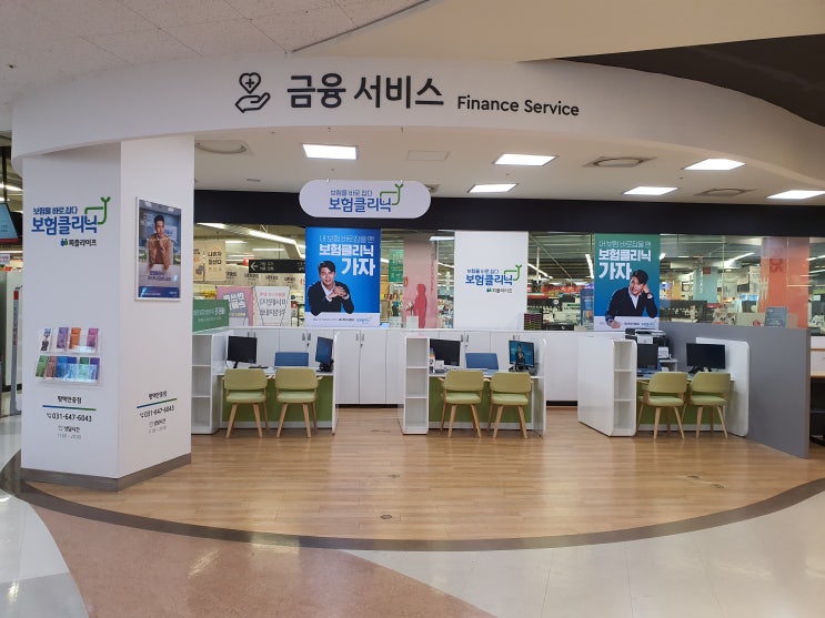  보험클리닉 평택안중점에서 새는 보험료 잡았어요~ 피플라이프 무료상담 추천!