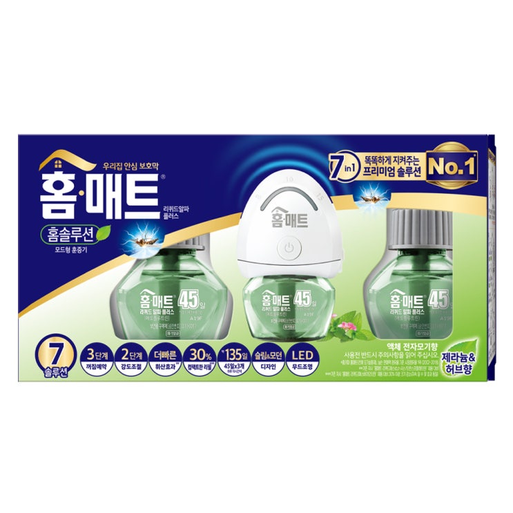  홈매트 홈솔루션 허브 리필 3p + 훈증기, 1세트