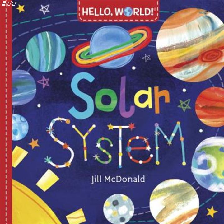 Hello World! Solar System Board Books