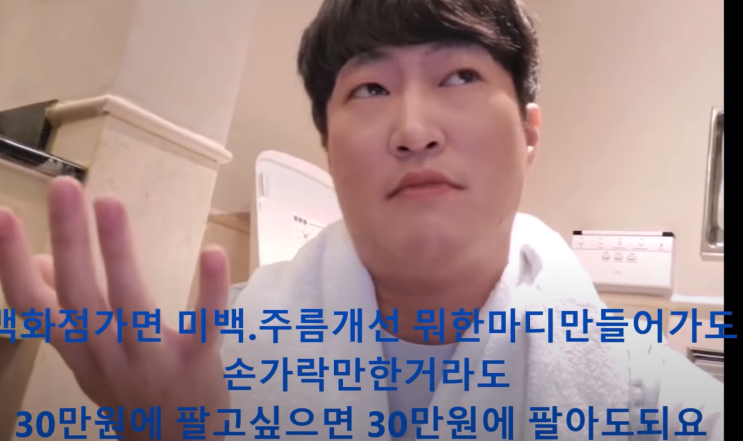 유정호 로션 성분분석 / 큐르케어,아토쉴드 로션 ,포레스트 아토케어 /화장품 고를때