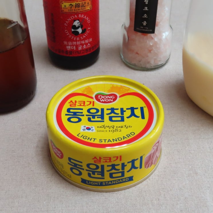  참치마요 비빔밥