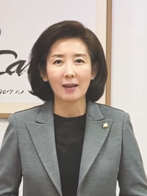  나경원 나이 남편 직업 판사 김재호 결혼 자녀 아들 딸 학력 고향 근황