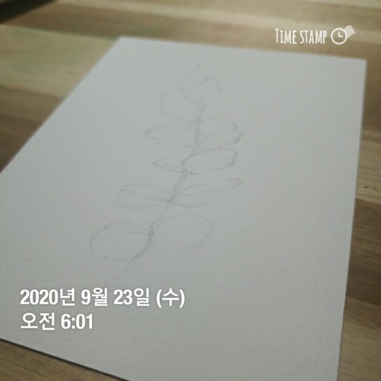 취미에 좋은 수채화 그림그리는 힐링타임_사부작아트 취미에 좋은 수채화 그림그리는 힐링타임_사부작아트