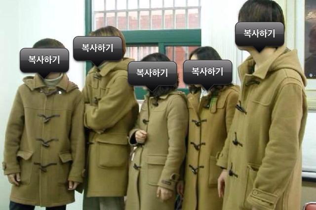  유행은 돌고 돈다? 국내 패션 암흑기! 재 유행 절대 반대 남자 패션 총정리[일산미술/예중/예고/미대입시/아동/초등/중등/고등부/취미/대화/중산/덕이동/야당동/풍동/탄현바른미술]