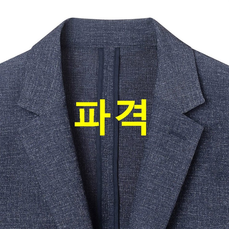  09월 23일기준 베스트 마인드브릿지 남성용 폴리스판 슬럽프린트자켓 셋업 단독 MTJK31A1~ 퀄리티가 좋습니다~