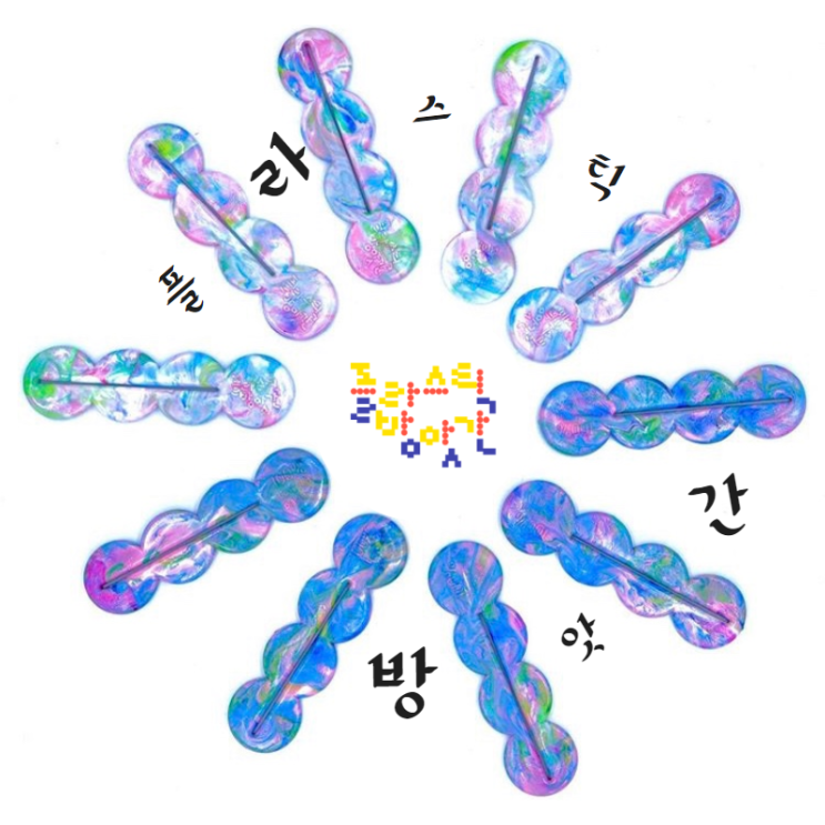  환경의 적, 플라스틱의 재탄생 플라스틱 방앗간