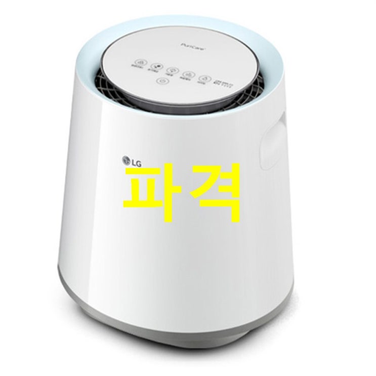  원츄상품 LG전자 퓨리케어 프리미엄 가습기~ 합리적인 선택!