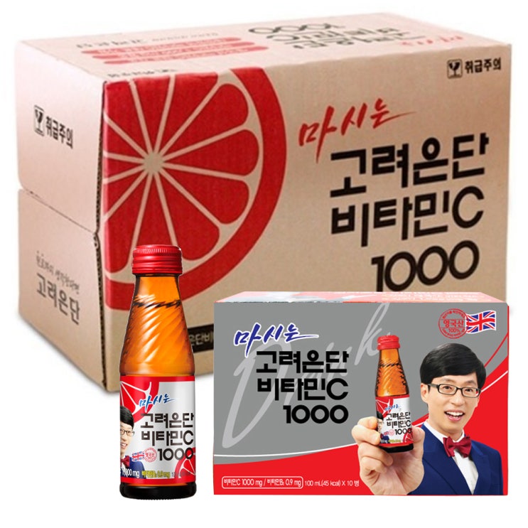 고려은단 마시는 비타민c1000 100ml x 100병 비타민음료