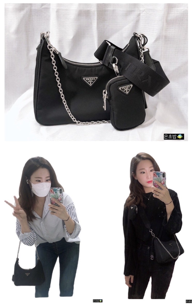  프라다 호보백 테수토 체인스트랩 나에게 주는 선물 백화점 고고 착샷