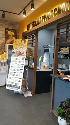 BHCchikin Jejudonghongjeom photo 2