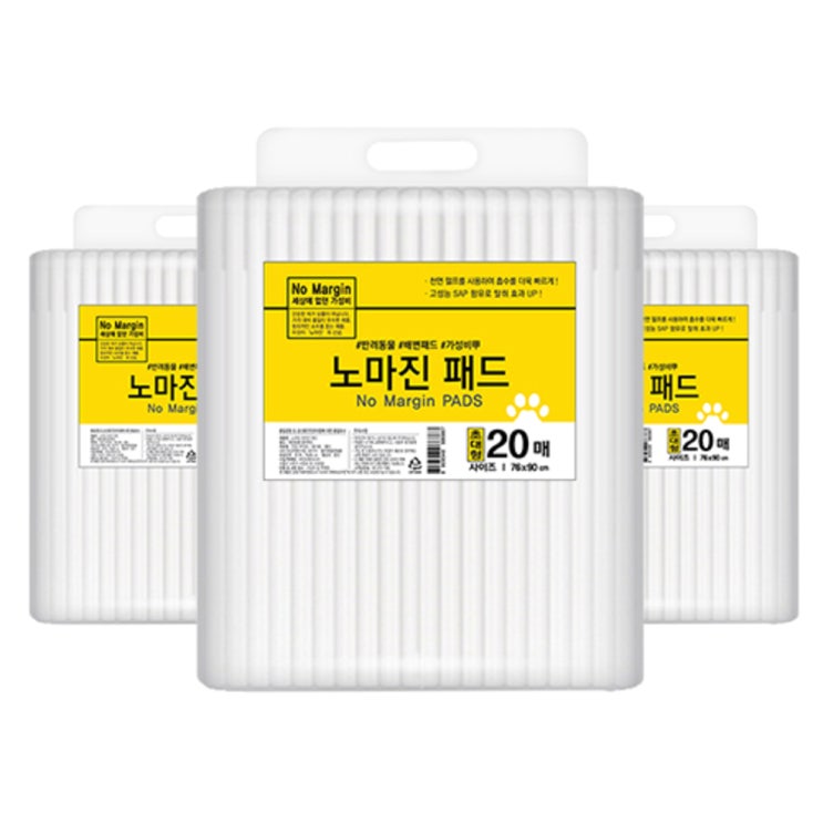  노마진 반려동물 초대형 배변패드 20p 초대형, 3개