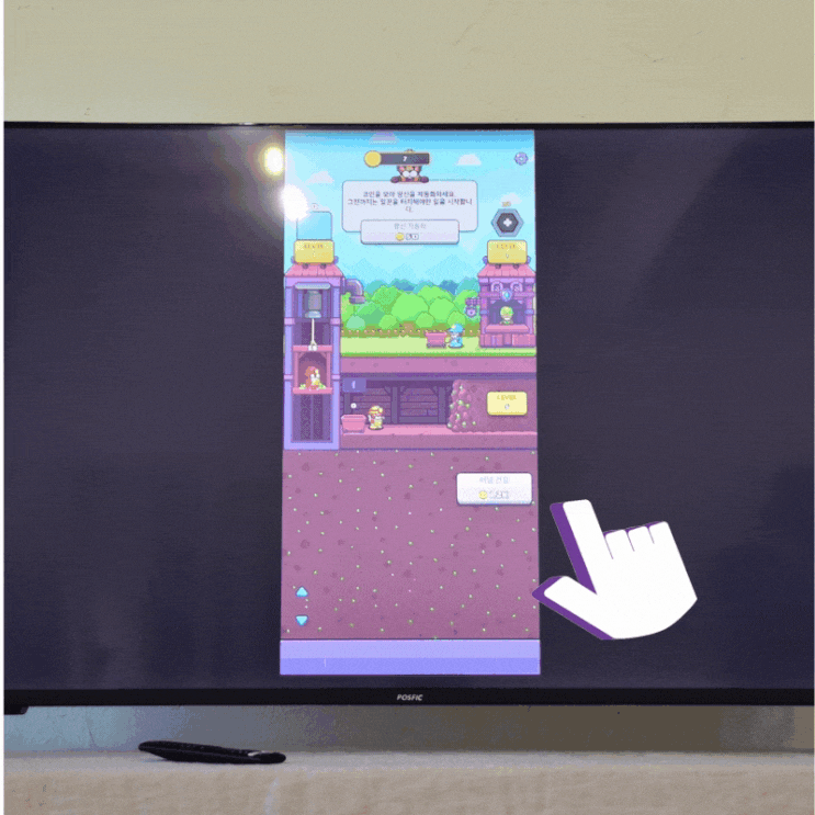 lg tv55인치 안방에 서브용으로 가성비템 구입