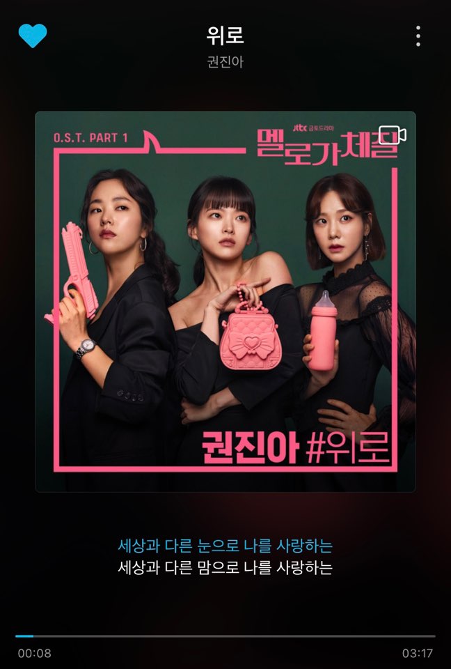  [국내음악] 힘들고 지칠때 들으면 좋은 곡/ 위로받는 곡 추천