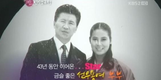 선우용녀 나이 남편 직업 김세명 사망 결혼 고향 가족 리즈 자녀 딸 아들 가수 최연제